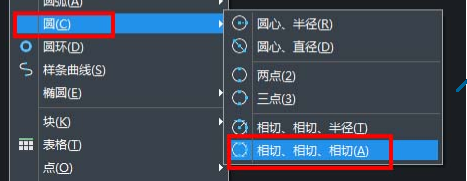 中望CAD初学者教程：如何利用三角形绘制内切圆
