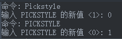 中望CAD中组的使用技巧