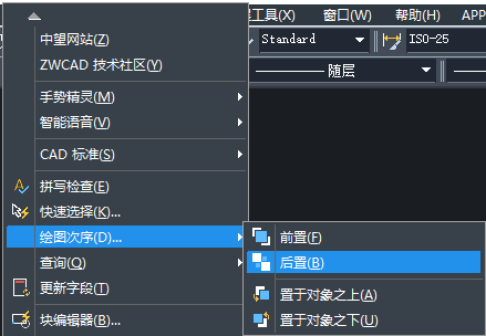 中望CAD如何只填充图形