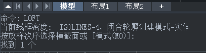 中望CAD放样命令快捷键