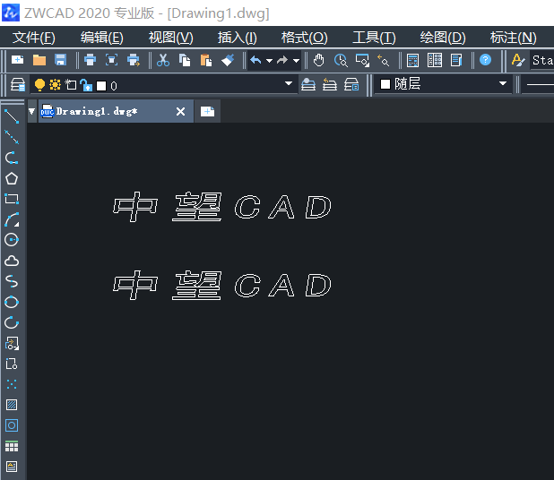 中望CAD空心字体怎么打