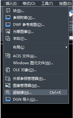 中望CAD如何给绘制的图形添加链接？