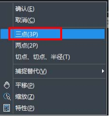 中望CAD如何用正四边形辅助内切圆的绘制