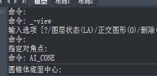 中望CAD圆锥面创建技巧
