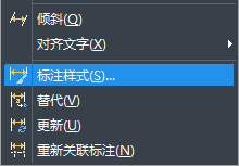 中望CAD标注之间的距离设置技巧
