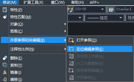 中望CAD如何快速启动参照功能