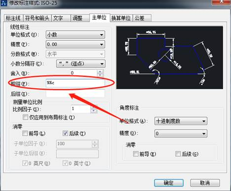 中望CAD想要插入符号不会怎么办？