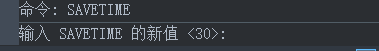 中望CAD自动定时保存的设置