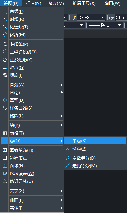 中望CAD如何绘制单点和多点