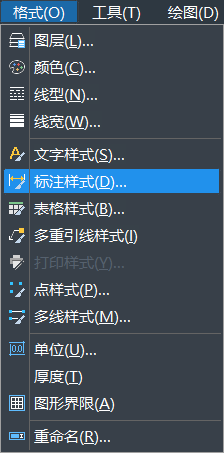 中望CAD中如何设置标注样式字体大小