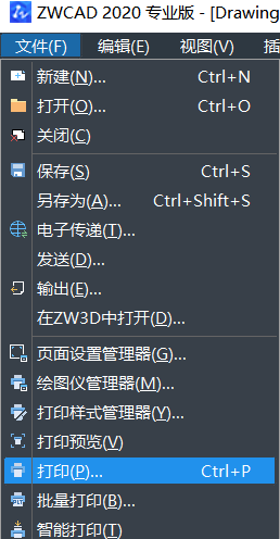 ​中望CAD如何打印加长图纸