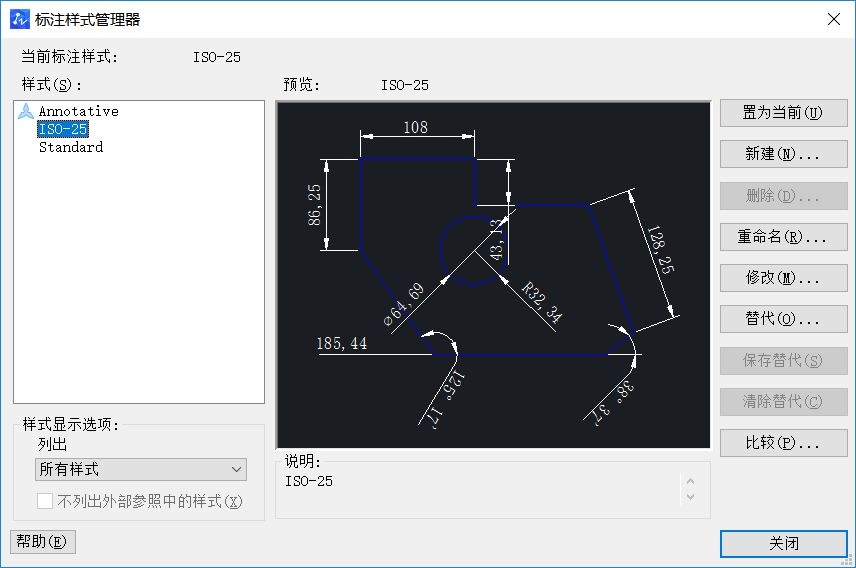 中望CAD中图层的标注样式、字体及图形单位永久保存的方法
