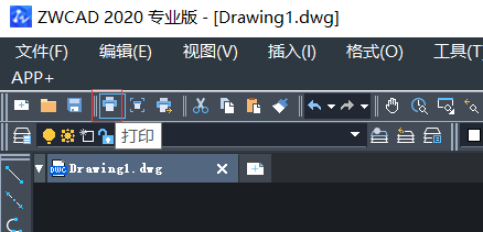 打印中望CAD文件基本设置