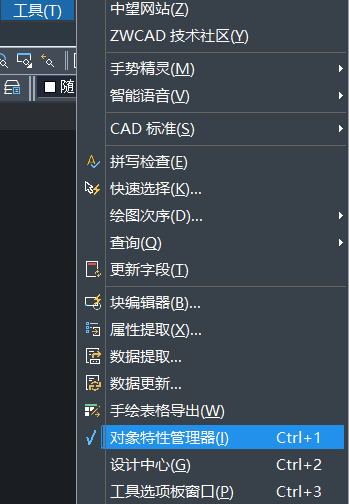 中望CAD如何布局视图锁定