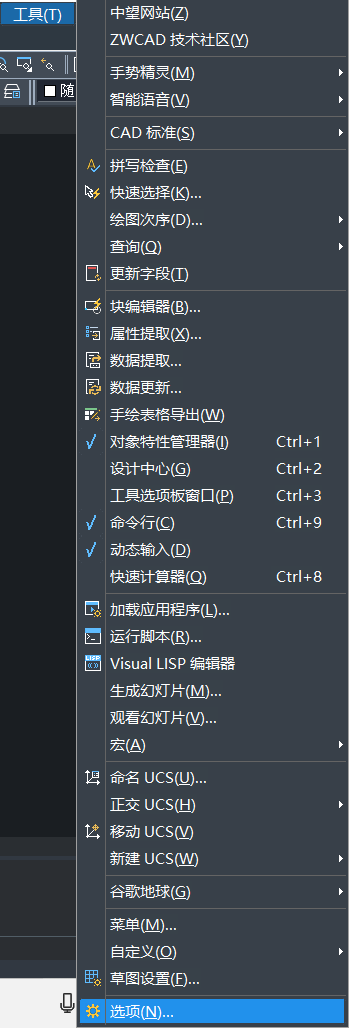 中望CAD中连续选择图形的方法