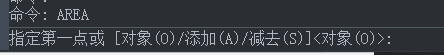 中望CAD快捷计算面积的方法