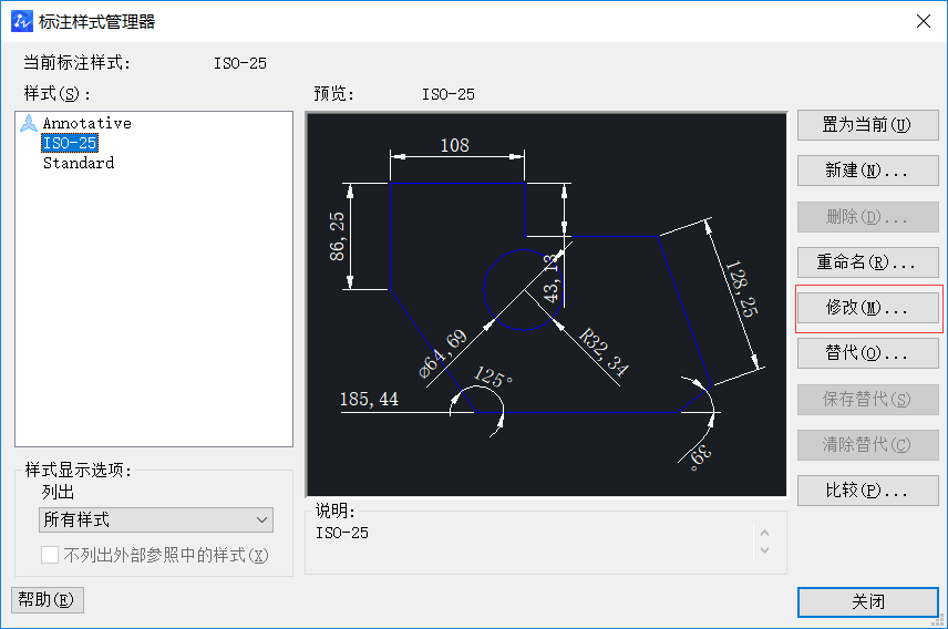 中望CAD标注调整精度的方法