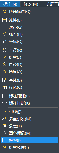 中望CAD中如何添加检验标注