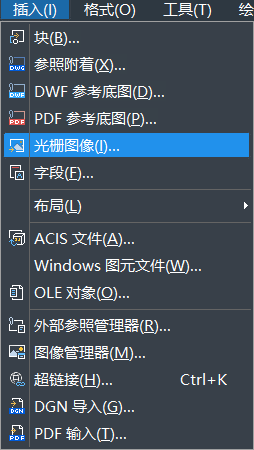 中望CAD中用图片直接描绘图形的方法