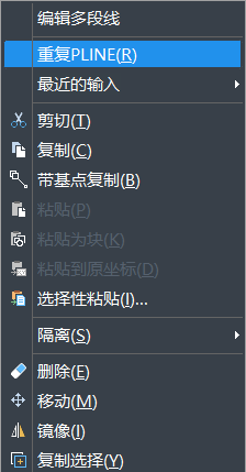 中望CAD中重复之前执行命令的方法步骤