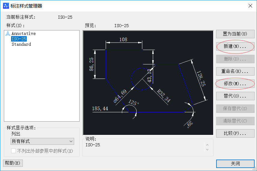 CAD如何提高标注的美观性