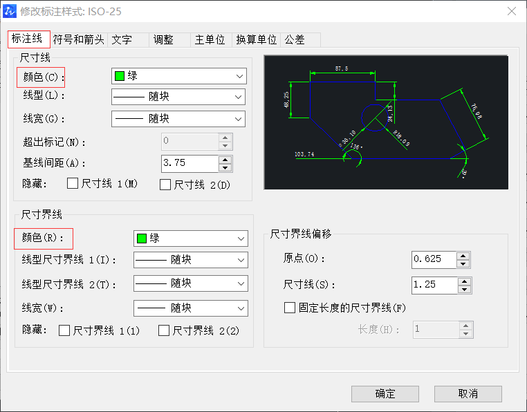 CAD如何提高标注的美观性