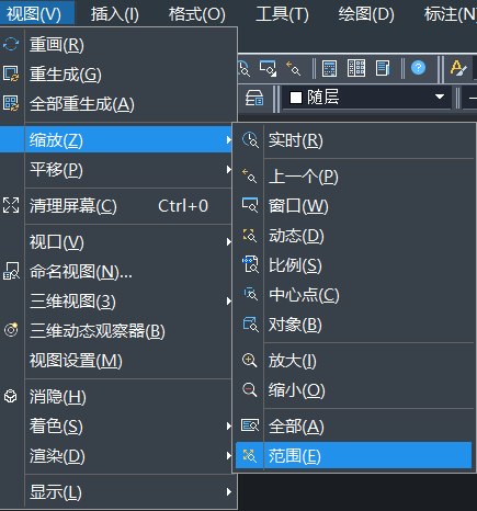 中望CAD对图形进行居中操作的方法
