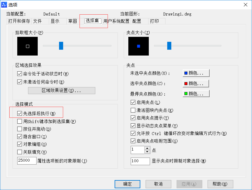 中望CAD双击文字无法直接编辑如何解决