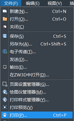 中望CAD文件不会被修改的设置方法
