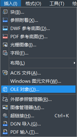 将中望CAD表格数据保存为EXCEL的方法