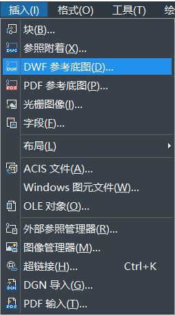 中望CAD底图的淡显处理