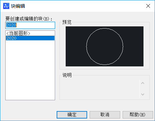 CAD中如何解决有些图块不能分解的问题