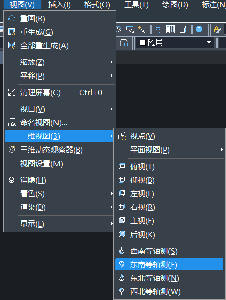 中望CAD如何使用拉伸命令建立平移网格