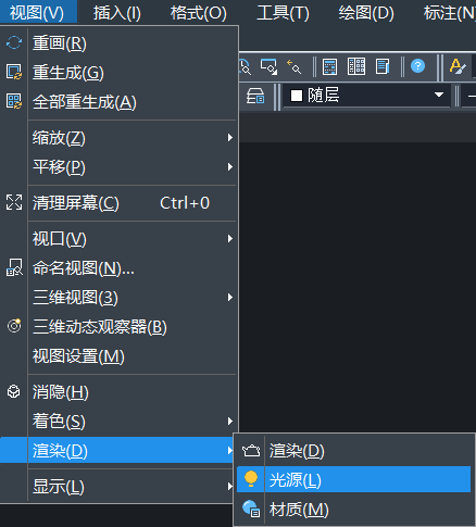 中望CAD如何添加光线照射