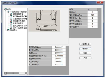 中望CAD中如何提高建筑设计效率