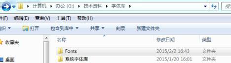 中望CAD图纸显示乱码时如何解决