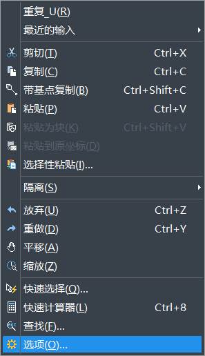 中望CAD中如何更改配色