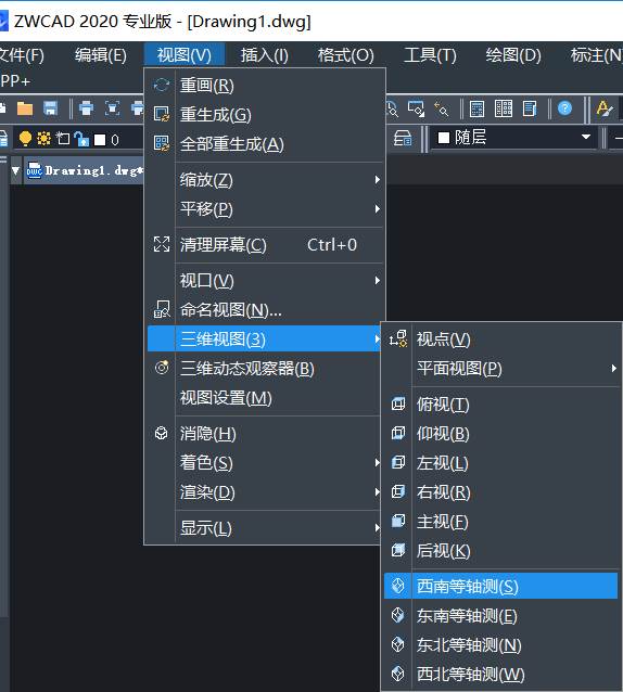 中望CAD中创建圆锥面的步骤