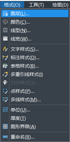 中望CAD如何绘制虚线