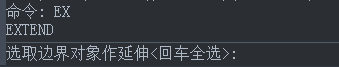 中望CAD中如何使用延伸直线命令