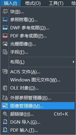 把中望CAD附着并缩放图像的方法