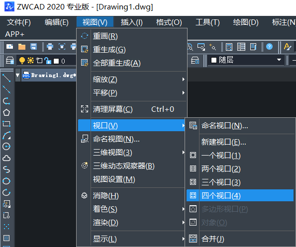 中望CAD画三视图的方法