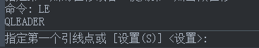 中望CAD中引线是怎样使用的