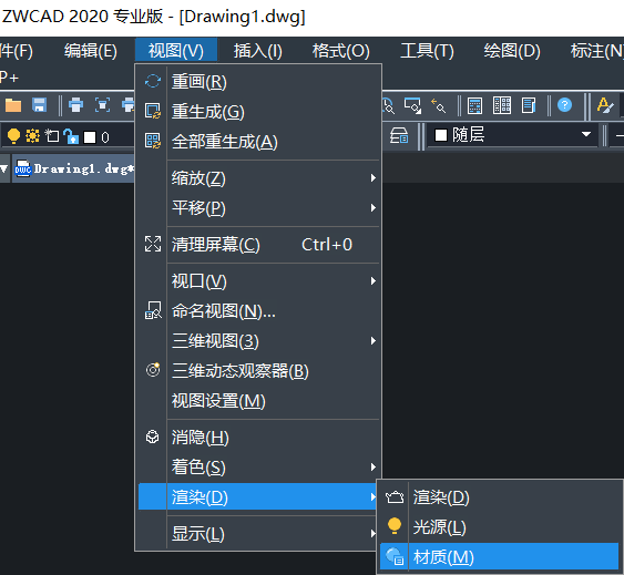 中望CAD中图形对象聚光灯和材质的设置