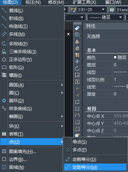 中望CAD如何创建定距等分点