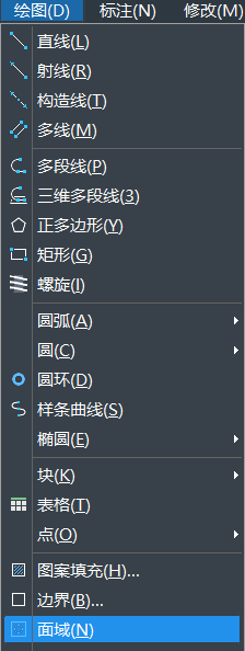 中望CAD创建和转换面域的方法