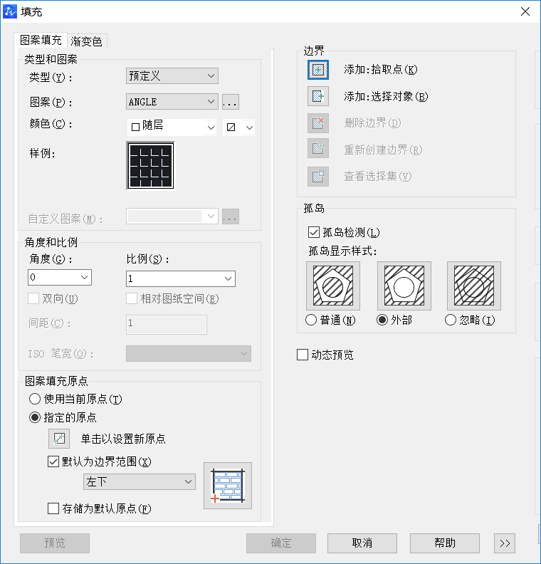 中望CAD命令名前“-”符号含义