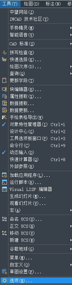中望CAD怎样恢复默认界面