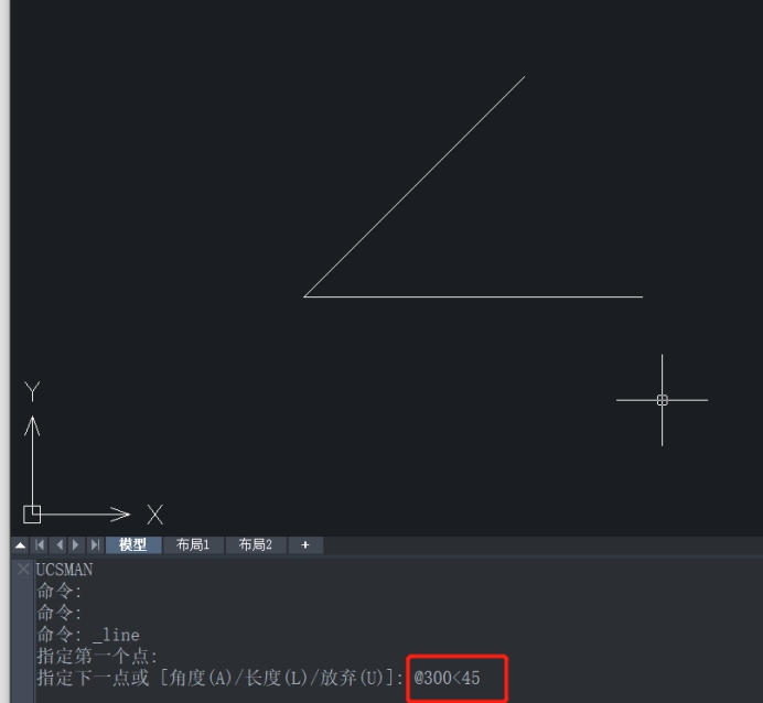 如何用中望CAD画指定长度和角度的直线