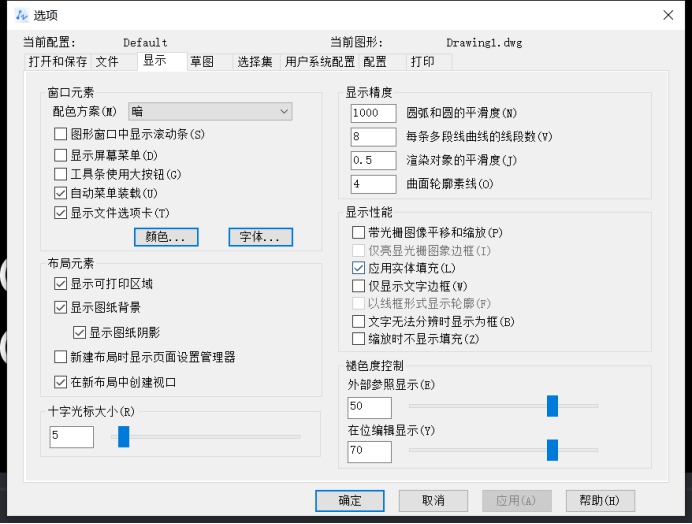 怎样改变中望CAD绘图区绘图面板的颜色